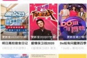 亚洲69丨精品丨入口高清完整版,独家揭秘，高清完整版背后的精彩故事