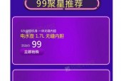 99全部精品